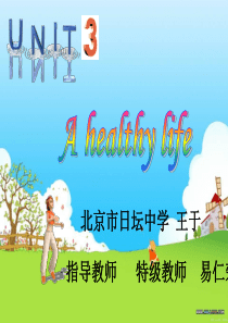 新人教选修6 Unit3 A healthy life-Advice from grandad[Re