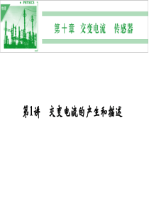 汽车甲类维修项目可行性研究报告评审方案设计(2013年发改委标准案例范文)