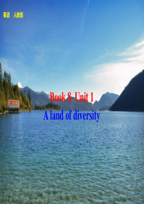 2014届高三英语人教版大一轮复习讲义课件 Book 8 Unit 1 A land of dive