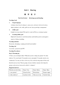 unit-4-Sharing-教学设计
