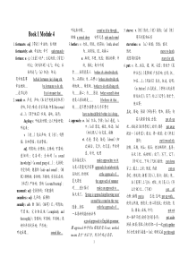 book1-module4知识点