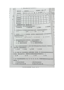 2015广工数据结构期末考试试卷