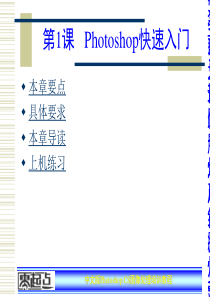 2019最新ps教程免费学习