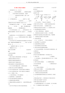 初二物理力和运动提高练习题-