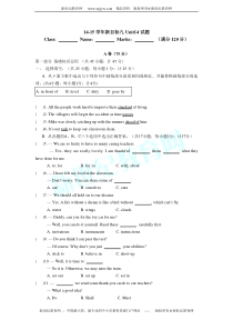 Unit-14-I-remember-meeting-all-of-you-in-Grade-7.单