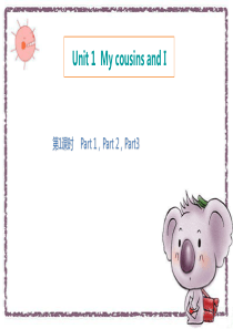 Unit-1-My-cousin-and-I--外研版Join-in-小学六年级下册第一单元课件