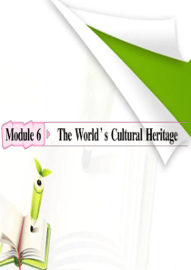 2019届一轮复习外研版选修7 Module6 The Worlds Cultural Herita