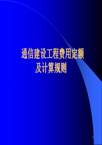 通信建设工程-乌鲁木齐阳光妇科医院