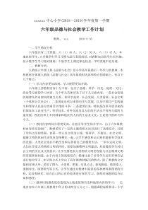 科技带给我们什么 (2)