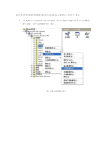 通过华夏之星酒店管理系统的数据库备份文件还原SQL