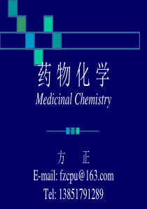 药物化学 Medicinal Chemistry 2