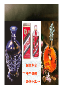 酒与营养