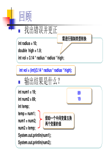 2016杨浦区幼升小面试题