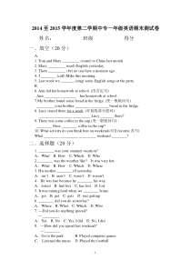 中专一年级英语期末测试卷及答案