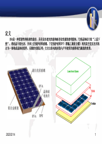 砸伤现场处置方案