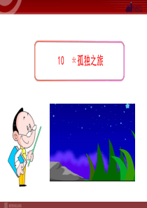 监理规划(1)