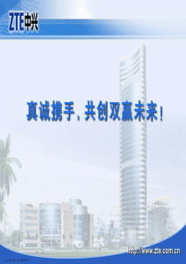 CDMA信令流程