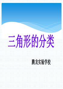 九年义务教育全日制初级中学生物教学大纲