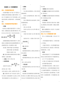 二元一次方程组应用题经典题