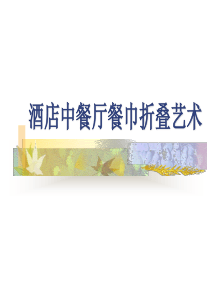 药理学课程简介及教学大纲