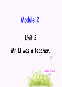 2015春外研版五年级下册Module2-unit2-Mr-Li-was-a-teacher.原创课