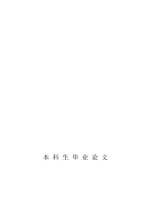 CorelDraw学习网站的设计与实现论文