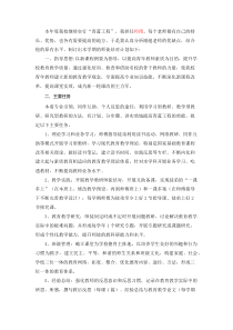 青蓝工程师傅计划