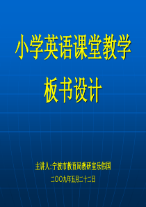 小学田径训练记录