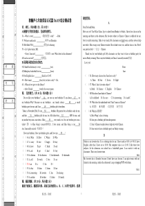 2014新目标七年级英语上unit9知识归纳和单元测试题