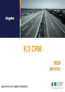 K3CRM