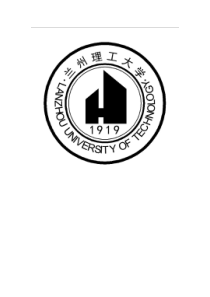 兰州理工大学校徽