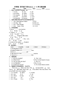 外研版-四年级下册英语复习题