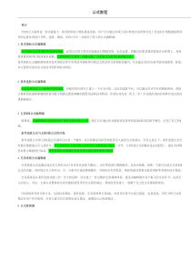 通达信公式基础教程大全(函数+指标+实例)