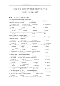 2012广东专插本考试英语试题真题