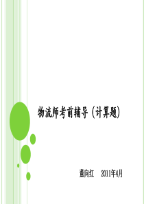 民事诉讼文书样式(上册).pdf