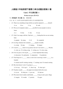 《新中国初期的外交》PPT课件