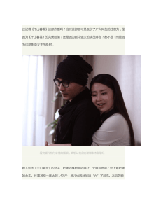 看完颖儿和付辛博的婚姻,真想让他们向谢娜张杰取取经!