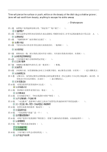 Abkhjua职业技能实训_平台_单机版_18版_会计专业基础会计