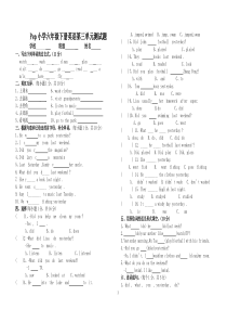 PEP六年级下册英语第三单元测试题
