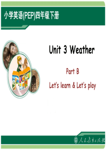 PEP小学英语四年级下册Unit3WeatherBLet’slearn课件