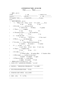 PEP小学英语四年级下册第一单元测试题