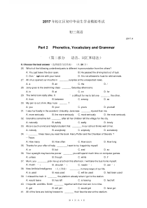 上海市2017松江区初三英语二模试卷(含答案)