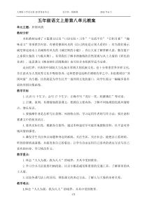 广东工业大学 管理运筹学  第10章  动态规划2