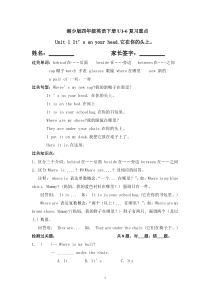 人教版一年级数学上册9加几课件