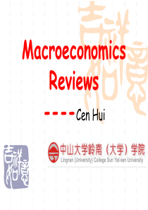 中山大学岭南学院-中级-宏观经济学-Macroeconomics-Reviews2