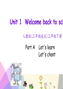 pep三年级英语下册Unit-1-Part-A-第二课时课件优秀版