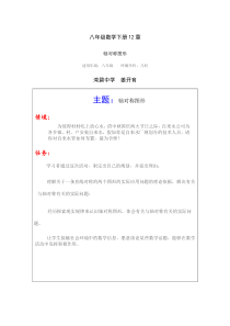 探究性学习方案