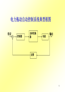 2013――2014年度一年级新生家长会计划方案(一年级学生家长注意事项)