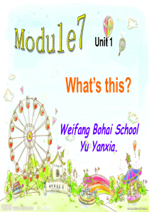 外研社小学英语三年级上册module7-whats-this