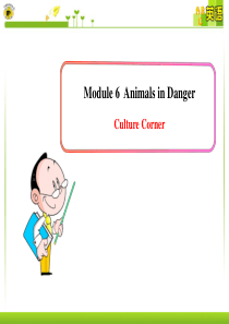 外研社必修五Module 6 Culture Corner